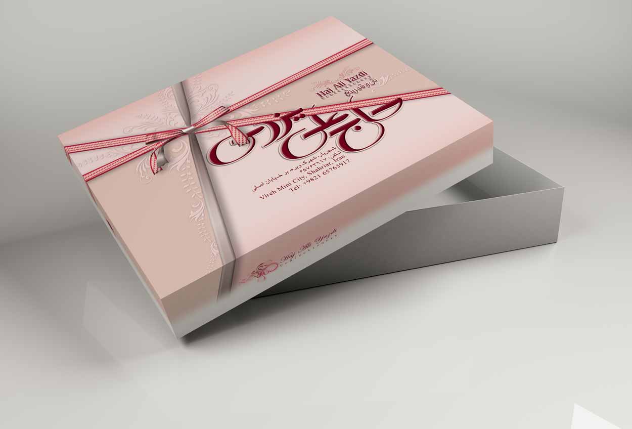 طراحی جعبه شیرینی حاج علی یزدی