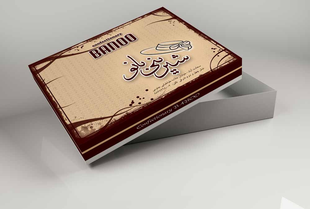 طراحی جعبه شیرینی بانو