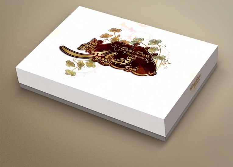 طراحی جعبه شیرینی پاپلی 1