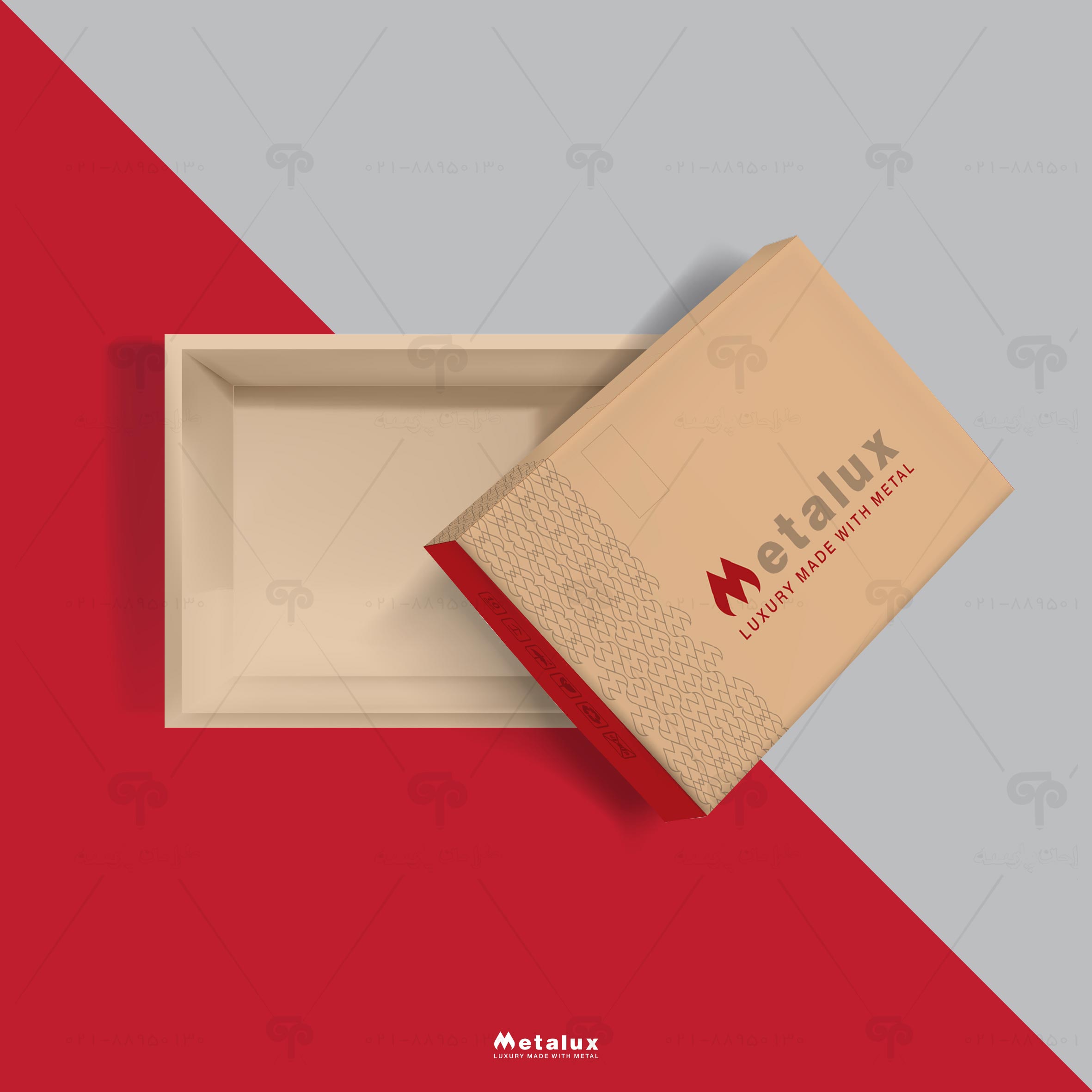 طراحی جعبه و بسته بندی شرکت متالوکس