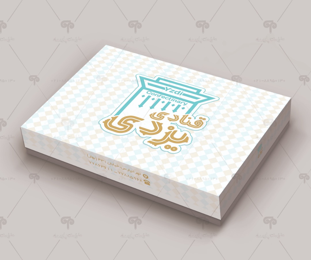 طراحی جعبه شیرینی قنادی یزدی