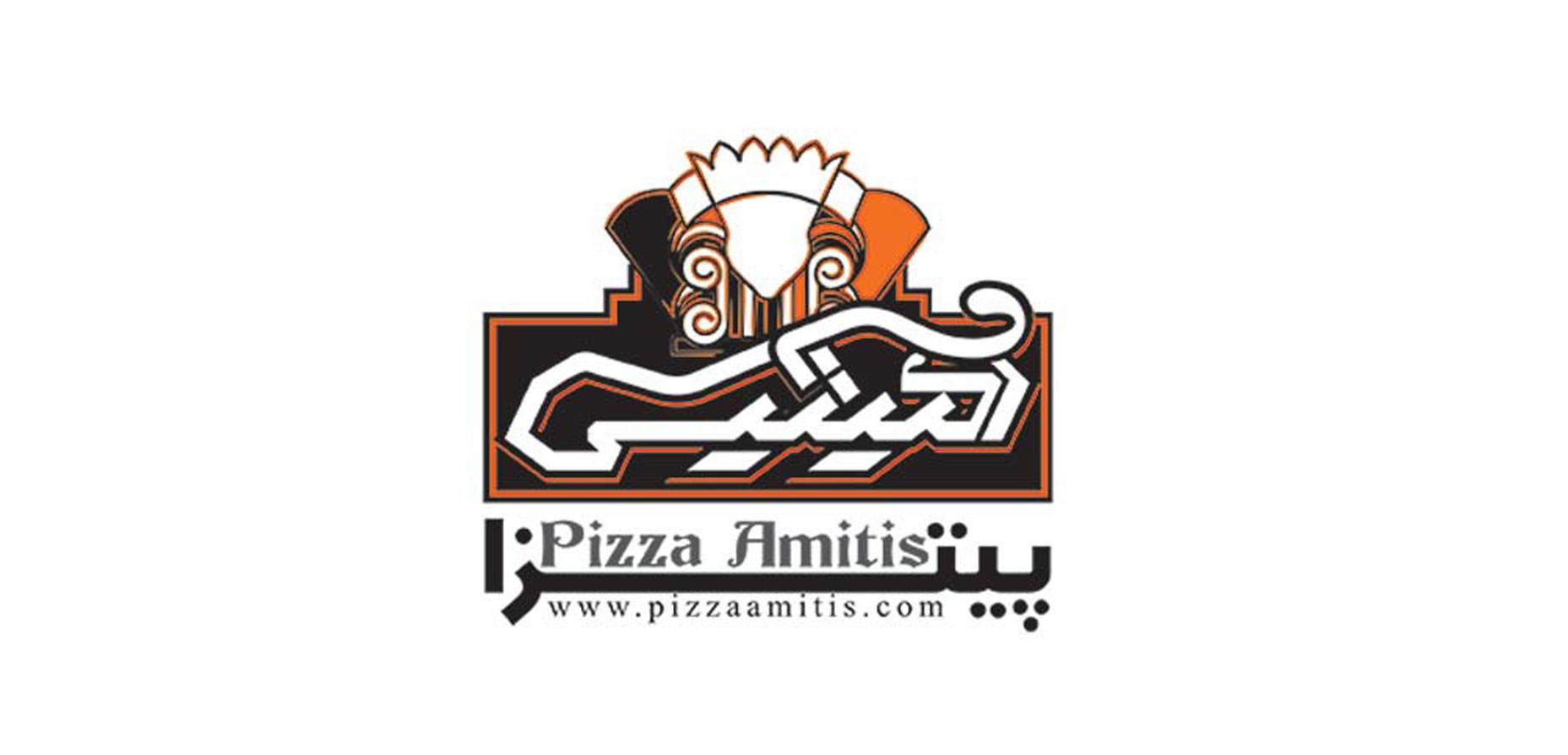 طراحی لوگو پیتزا آمیتیس