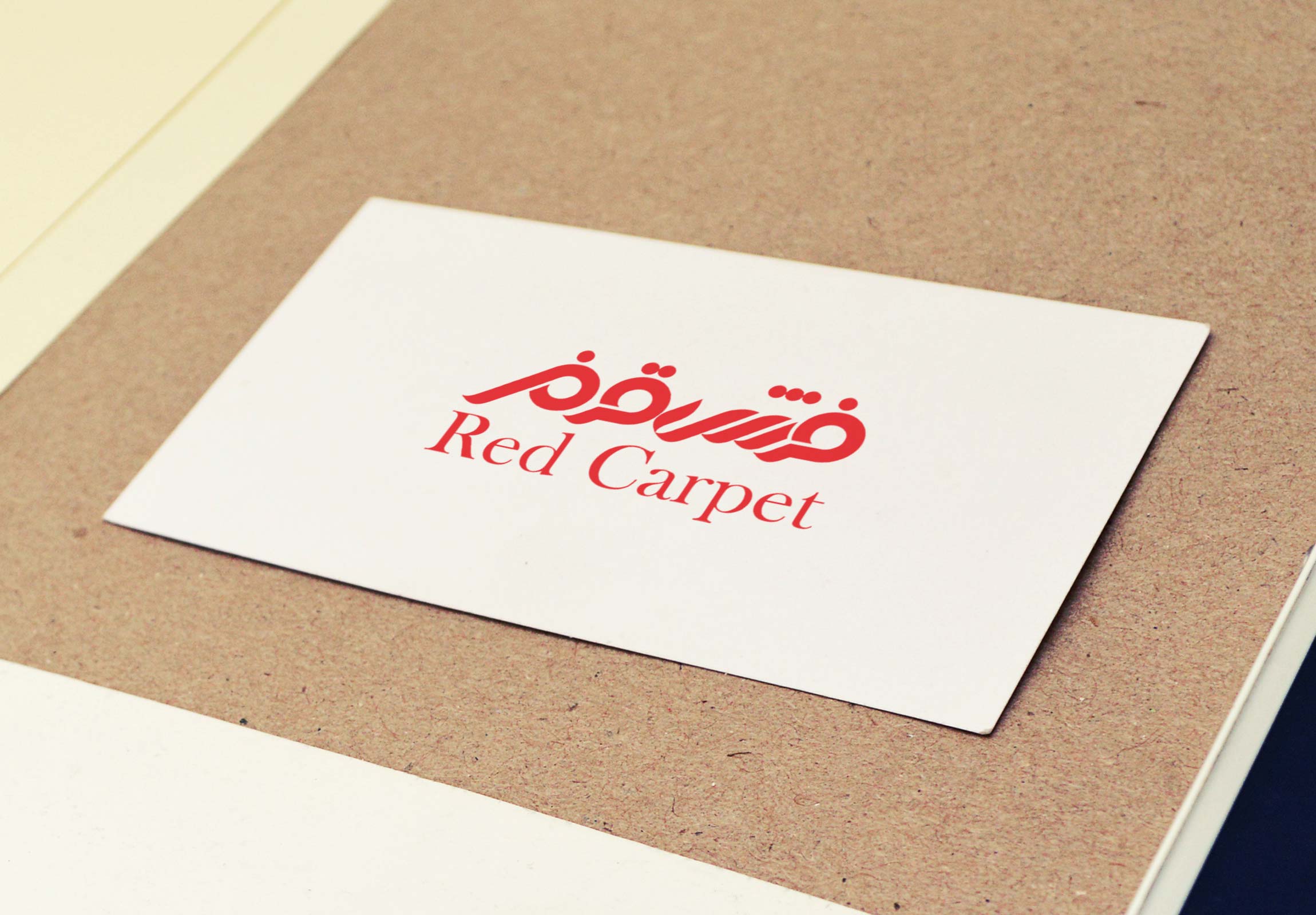 طراحی لوگو فرش قرمز
