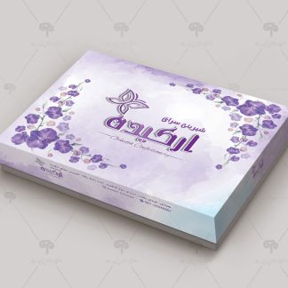 طراحی جعبه شیرینی ارکیده