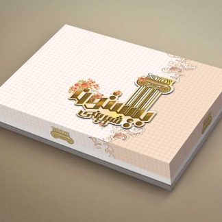 طراحی جعبه شیرینی بیستون