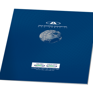 طراحی کاتالوگ شرکت آسیا بسپار