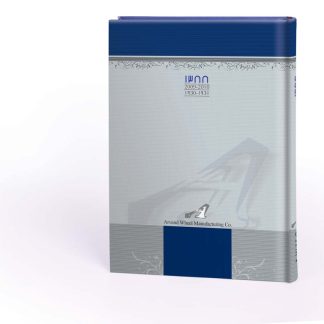 طراحی سررسید شرکت اروند
