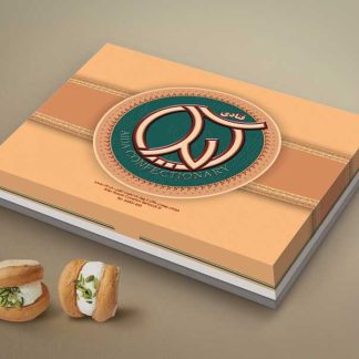 طراحی جعبه شیرینی آیدا