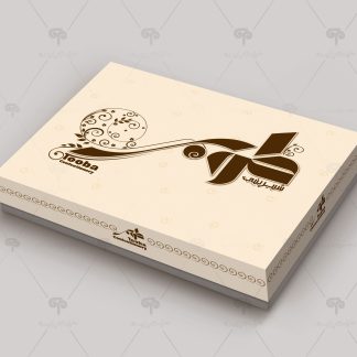 طراحی جعبه شیرینی طوبی