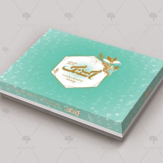 طراحی جعبه شیرینی آهنگ