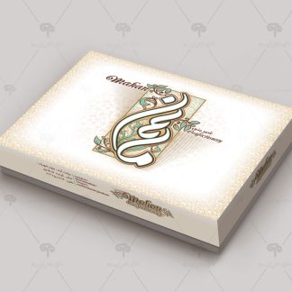 طراحی جعبه شیرینی ماهان