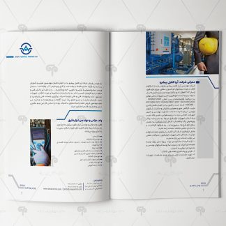طراحی کاتالوگ شرکت آریا کنترل پیشرو