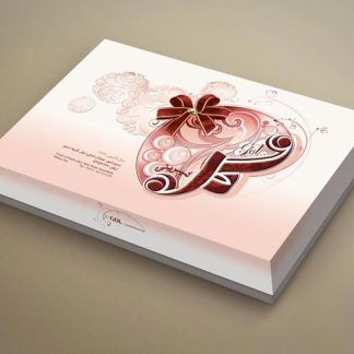 طراحی جعبه شیرینی گل