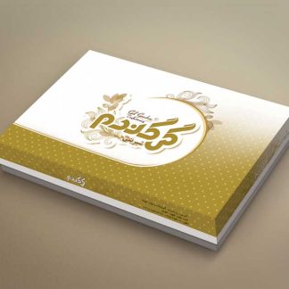 طراحی جعبه شیرینی گل گندم