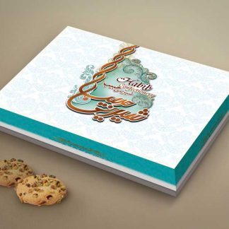 طراحی جعه شیرینی حبیب