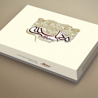 طراحی جعبه شیرینی مجلسی 1