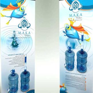 طراحی استند نمایشگاهی شرکت M.A.K.A