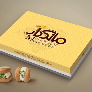 طراحی جعبه شیرینی ماندگار
