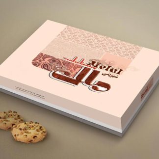 طراحی جعبه شیرینی ملل