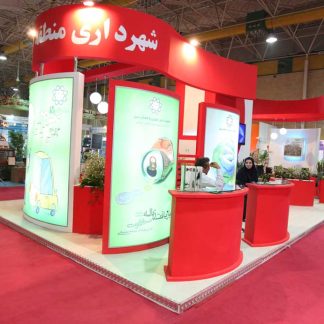 طراحی غرفه نمایشگاهی شهرداری منطقه 7