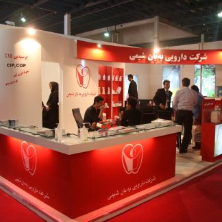 طراحی غرفه نمایشگاهی شرکت به بان شیمی