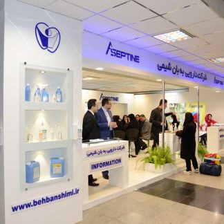 طراحی غرفه نمایشگاهی شرکت بهبان شیمی