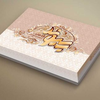 طراحی جعبه شیرینی پیوند