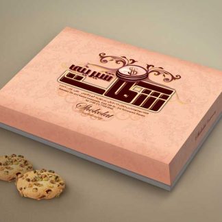 طراحی جعبه شیرینی شکلات