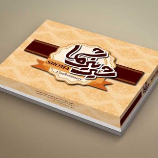 طراحی جعبه شیرینی شما