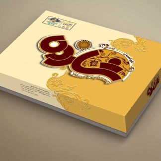 طراحی جعبه شیرینی شازده 2