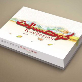طراحی جعبه شیرینی کوهستان 1