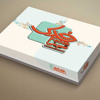 طراحی جعبه شیرینی فدک 1