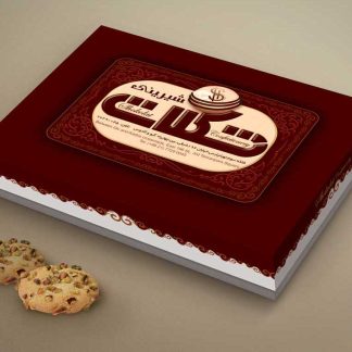 طراحی جعبه شیرینی شکلات 1
