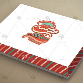 طراحی جعبه شیرینی مجلسی 5